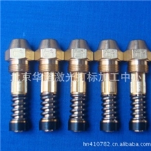 燃油喷嘴涡轮配件北京激光打标刻字刻号刻线加工