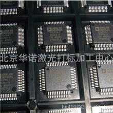 通用线性IC驱动器IC激光刻字刻号打标喷码加工