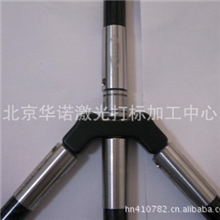 各种抗震器配件壳体北京激光打标刻字刻号加工