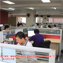 茶叶进口流程|红茶进口报关|绿茶进口清关手续|费用