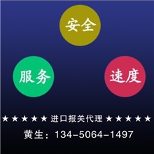 深圳二手PCB板生产线进口报关|机电备案|搬迁进口代理