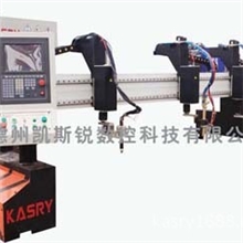 厂价直销数控等离子切割机数控切割机凯斯锐数控切割机