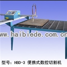 供应热销武汉HBD-3便携式数控切割机(含自动调高装置）
