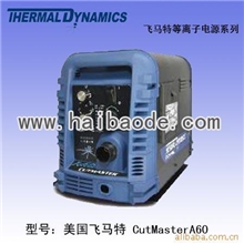 美国飞马特机用飞马特等离子切割机手持等离子切割