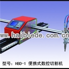 供应热销的武汉HBD-1型便携式数控切割机