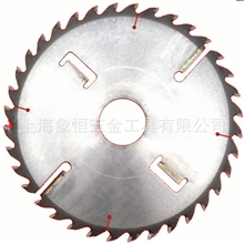 生产加工硬质合金有色金属锯有色金属切铝锯片切铜锯片