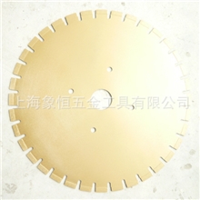 【高质产品】专业厂家制作金刚石锯片质优价廉量大从优