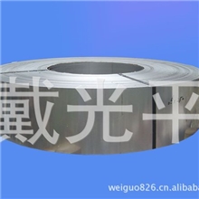 310S不锈钢无缝管、超大口径钢管、301不锈钢特硬钢带