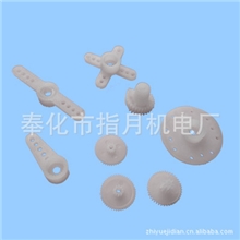 9克舵机大模数齿轮塑料齿轮伞型齿轮固定翼S版适用于玩具