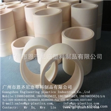 广州厂家【规格齐全全新进口料韧性强自润滑】MC尼龙管