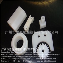 厂家【定做数控加工发货快精度高】HDPE机械配件