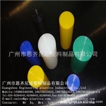 UPE棒【UPE板】UHMWPE板