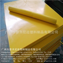 厂家价格【进口料规格齐全高抗冲击力】含油尼龙板