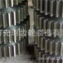 供应齿轮价格优惠