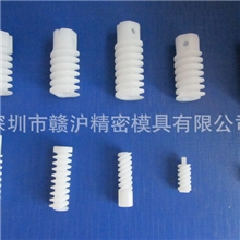 塑胶蜗杆按摩器蜗杆