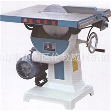 厂家直销木工机械木工圆锯机MJ143圆盘机，简易推台锯，圆锯机