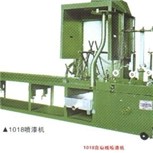 大量供应北京安佳木工机械设备1018喷漆机