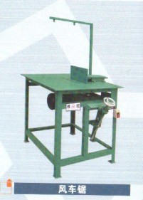 北京安佳木工销售中心大量供应风车锯机械设备