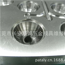 LED精密模具制造