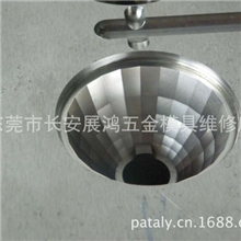 东莞长安模具制造