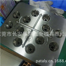 精密模具制造加工