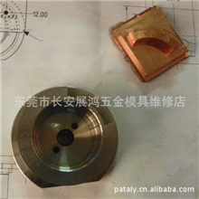 大朗横沥横岗镜面放电火花机加工