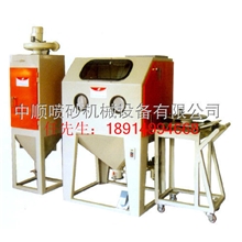 供应上海苏州模具专用台车转盘喷砂机，昆山顺鑫胜设备磨料行厂价