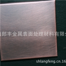 不锈钢仿古铜,铝仿古铜,铜仿古