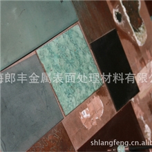 不锈钢/铝/铜/铁等各种金属仿红古铜/青古铜/黄古铜等各种古铜