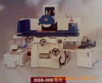 供应建德KGS-63AH磨床