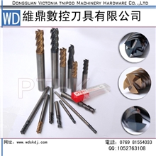 德国进口PTHK超微粒钨钢球头立铣刀0.5RX2CX4DX50LX2F