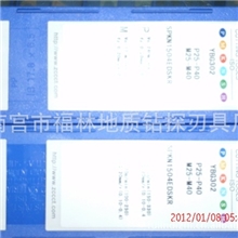 供应涂层硬质合金CVD株洲钻石数控刀片YBC251DNMG150608-PM