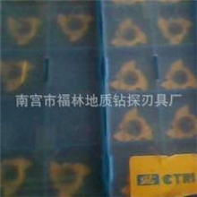 批发供应株洲钻石涂层数控刀具CNMG120404-DFYBC15110片起批