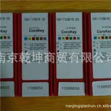 优质山特维克R123D2-0150-1001-CS1125数控刀片厂价直销