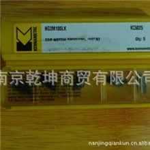 供应通用加工切断切槽肯纳刀片NG2M100LKKC5025南京代发