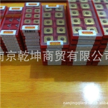 南京乾坤优势批发山特维克R245系列刀具