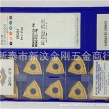株洲钻石数控刀具数控刀片WNMG080408-PMYBC251