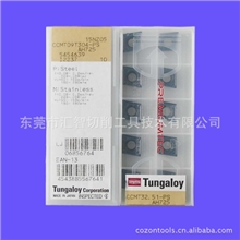 【特价】批发日本泰珂洛东芝数控刀片CCMT09T304-PSAH725