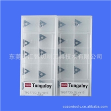 泰珂洛（东芝）搪刀片TPGT090202L-W15TH10