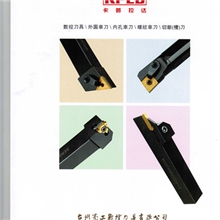 卡普拉达数控内孔螺钉式数控车刀（亮工数控刀具）