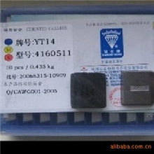 低价供应株洲钻石牌铣刀片YT15YT144160511带钢印