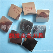 批发自贡硬质合金四方铣刀片YT1441605114XH16R