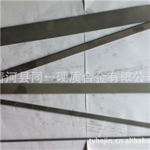 合金长条板材钨钢硬质异型产品