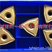 【厂家特价】批发硬质合金扒皮刀片TNMX