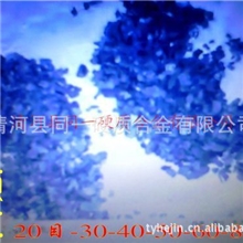 【特价销售】硬质合金粉末高效耐磨