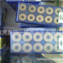 刀垫数控刀杆刀片刀具