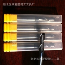 【厂家直销】键槽二刃立铣刀、四刃铣刀有现货