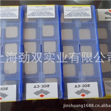 正宗株洲钻石数控小四方精铣刀片.YNG151.SEEN1203AFTN刀片铣床