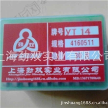 硬质合金可转位刀片.45度.75度.1504.4160511.1203