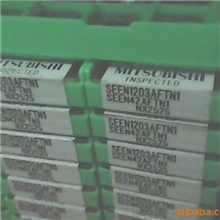 日本三菱数控小四方精铣刀片.SEEN1203AFTN1NX2525